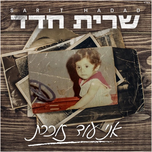 תמונה