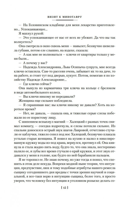 1-page-0012