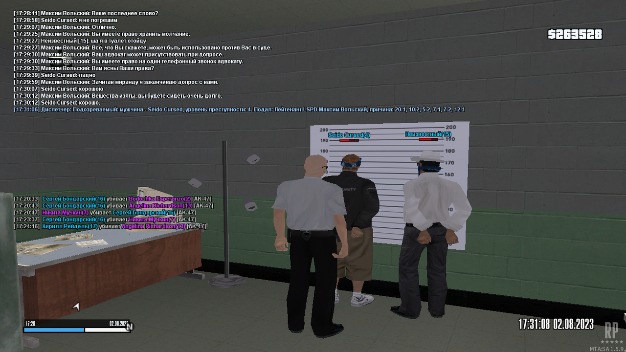 mta-screen_2023-08-02_17-28-44