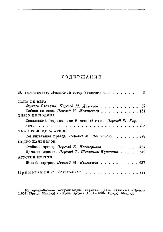 p0815