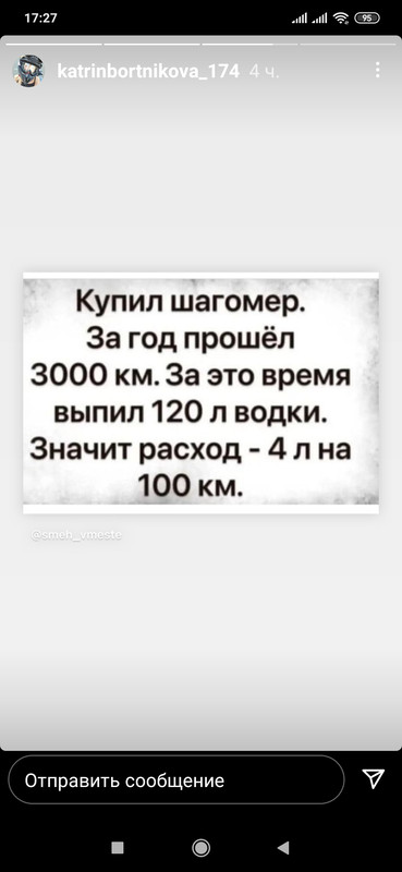 Screenshot_2021-12-06-17-27-27-827_com.instagram.android