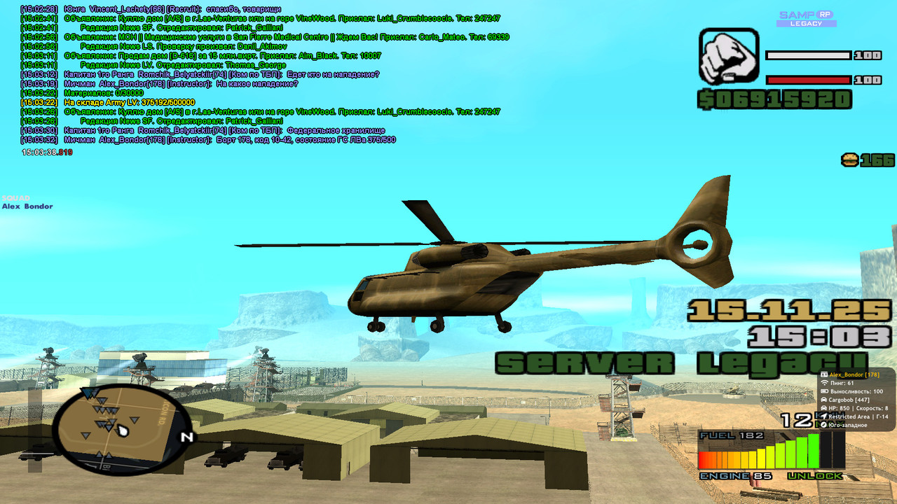 2025 11 15 15 03 38 836