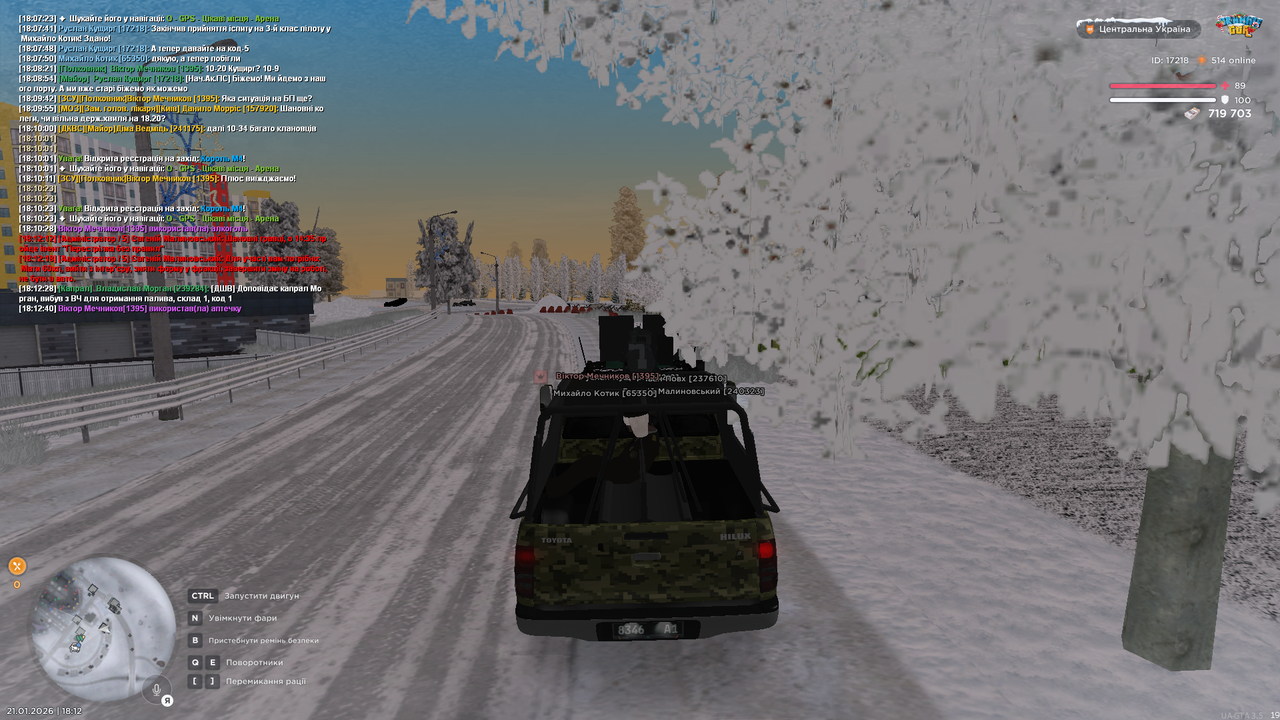 РП заміна одягу (6)