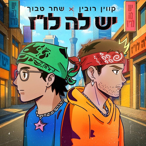 תמונה