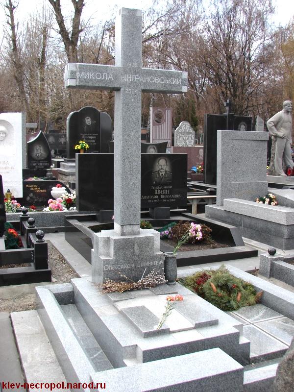 Vingranovsky-NS
