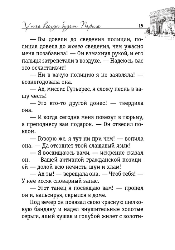 ITD000000000869184-page-0015