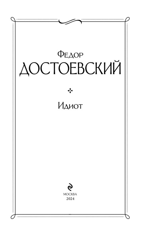 ITD000000001121115-page-0001