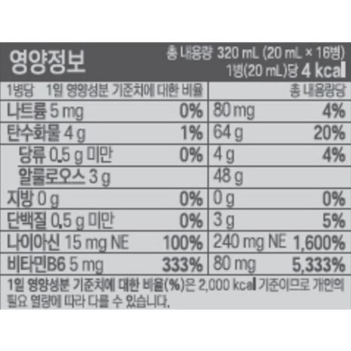 정관장_비타민_활기력샷_쇼핑백_11