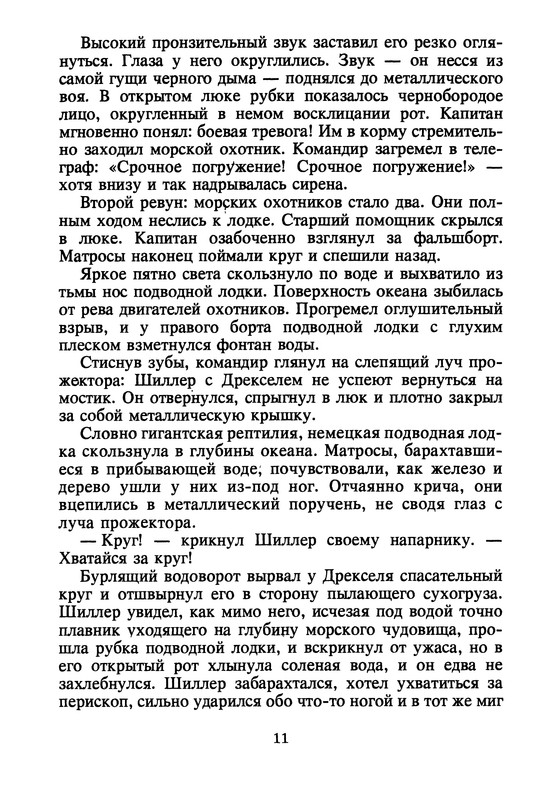 p0013