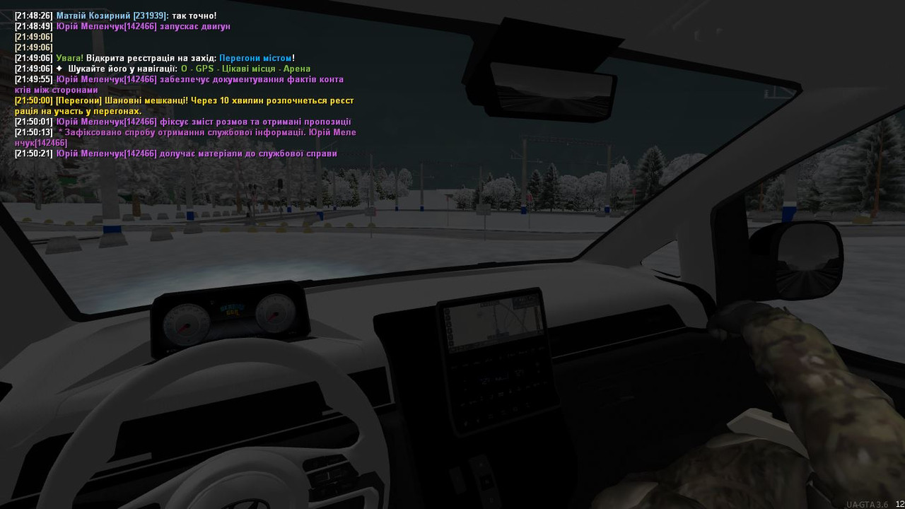 Скриншот 22 02 2026 215024