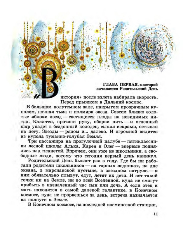 p0012