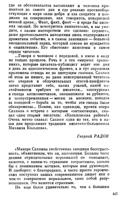 p0020