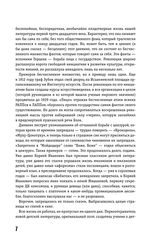 ASE000000000833035-07