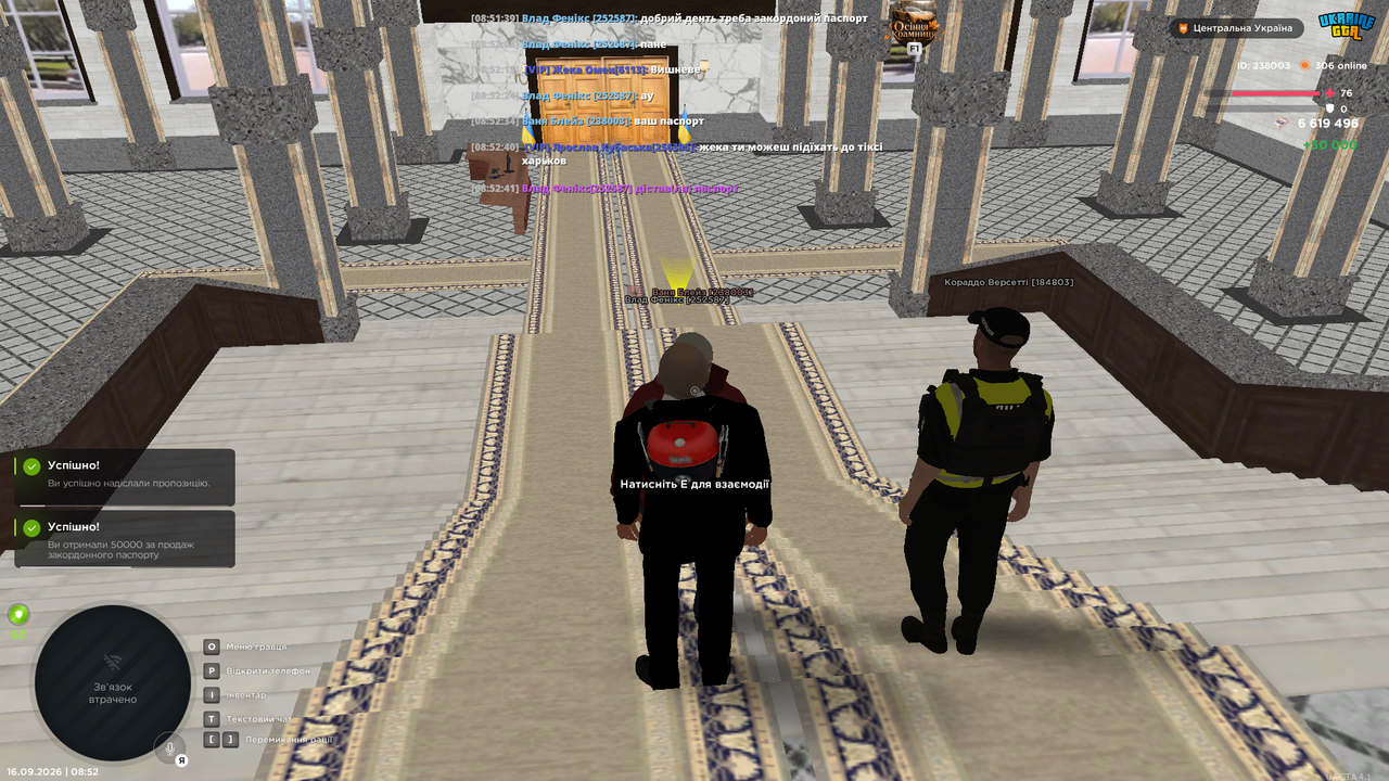 Screenshot 31