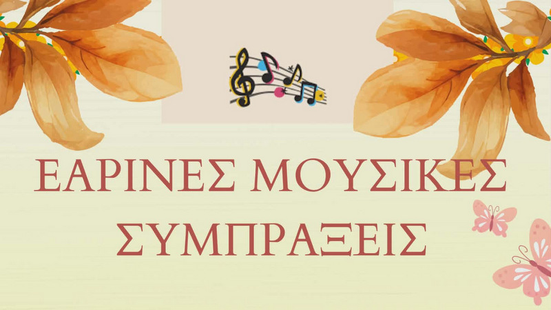 κοζάνη, ειδήσεις, νέα, Πτολεμαΐδα