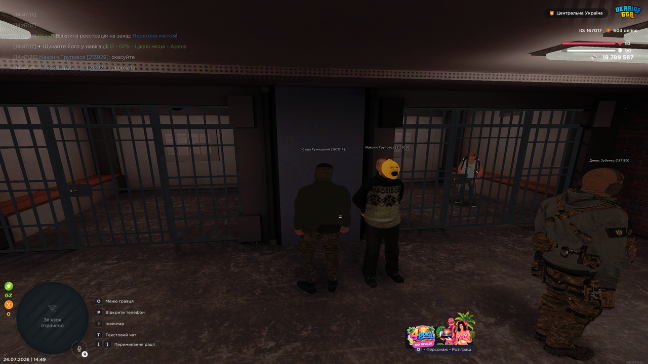 Grand Theft Auto San Andreas Screenshot 2026 07 24 14 49 19 83