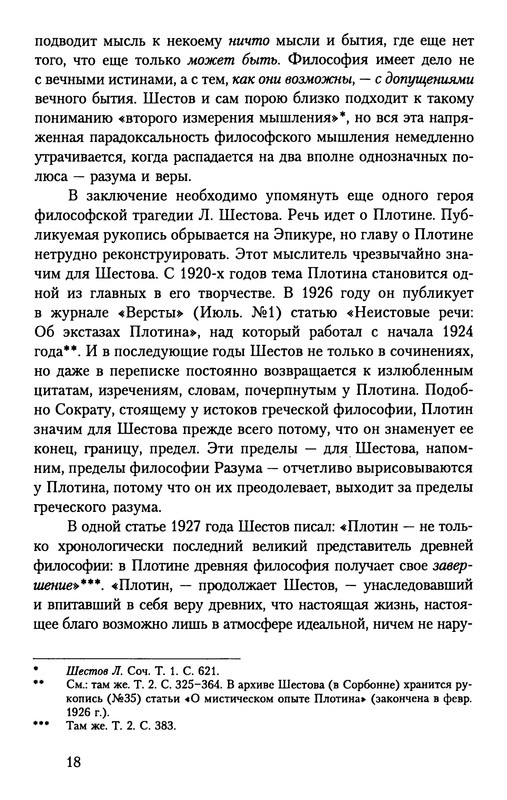 p0019