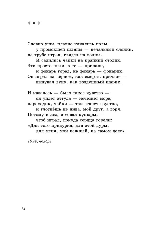 p0015