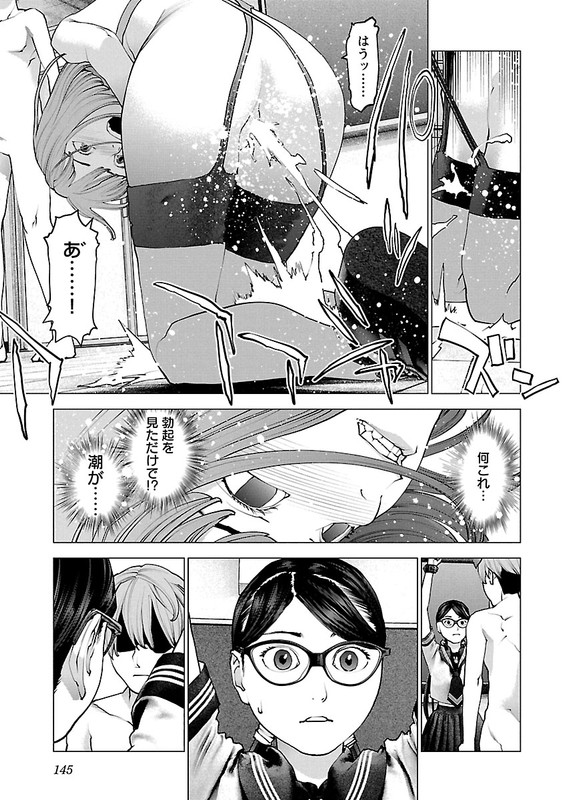 SeishokukiVol15-43