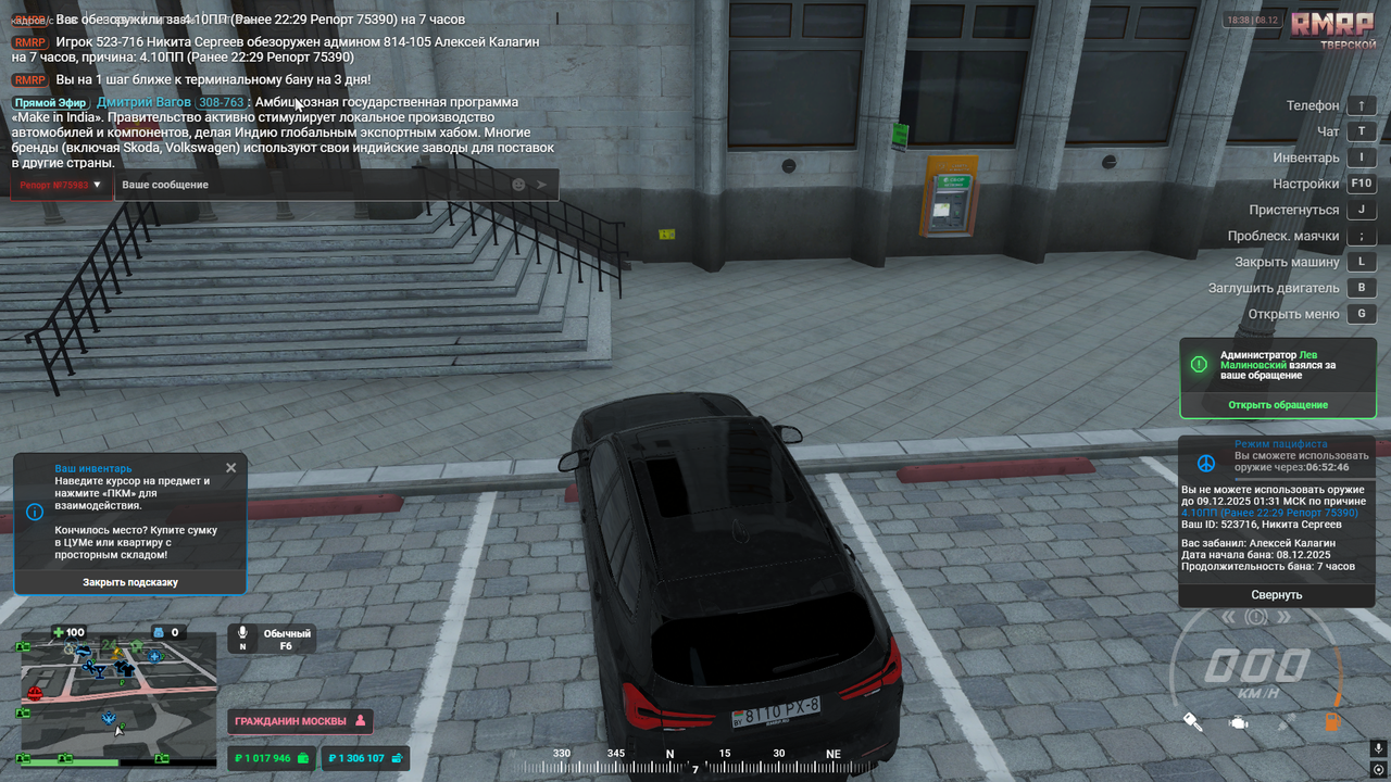 8618EF3A 5296 4A52 A6EB 91137A35DF68