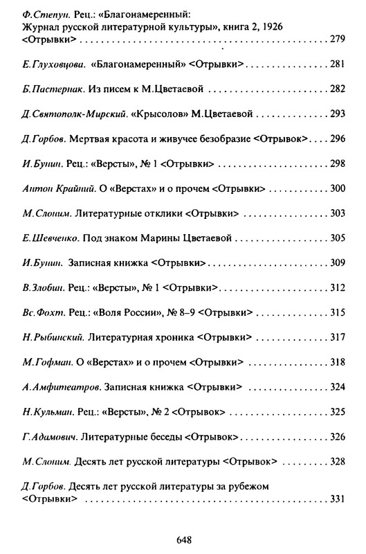 p0648
