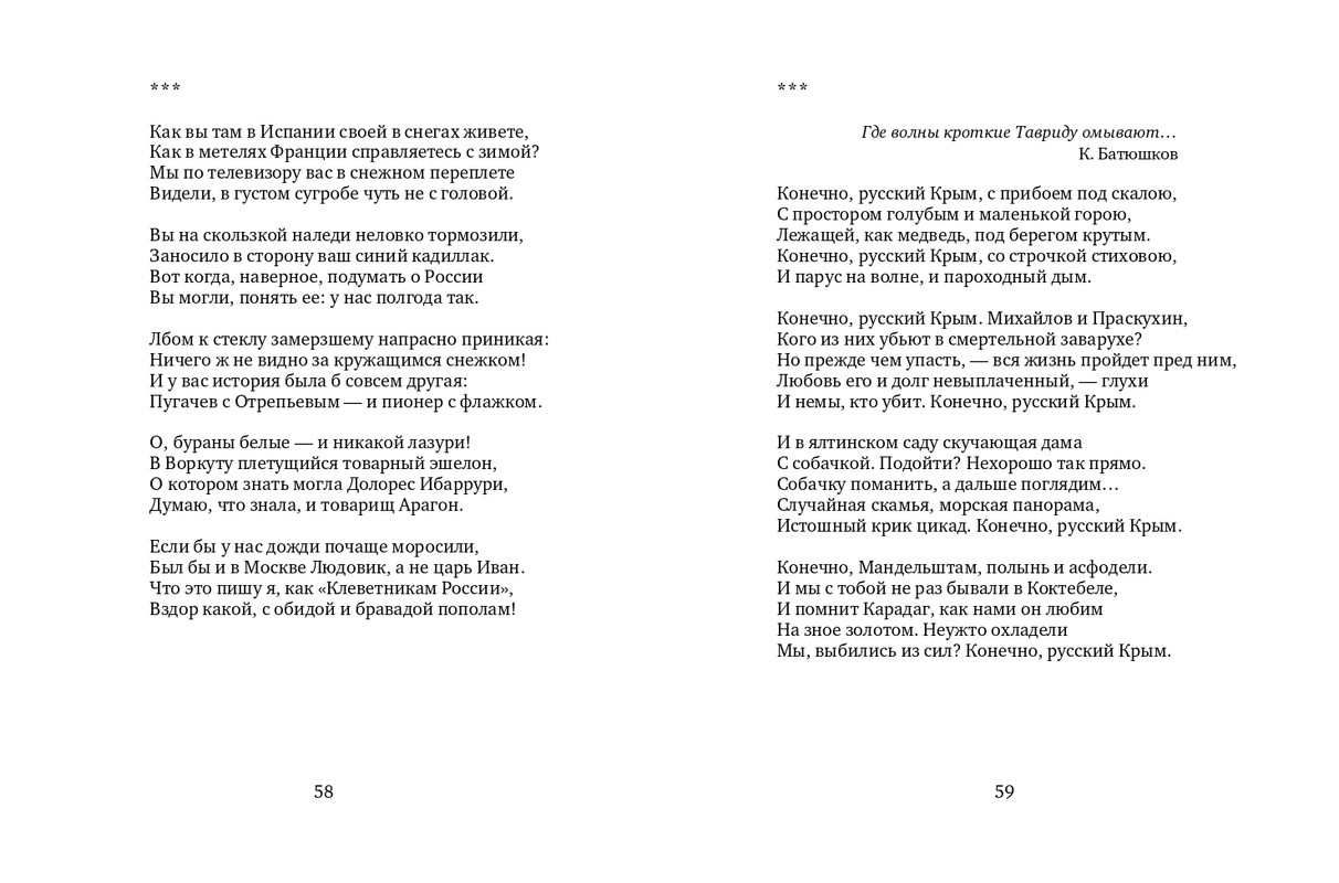 2015-page-0030