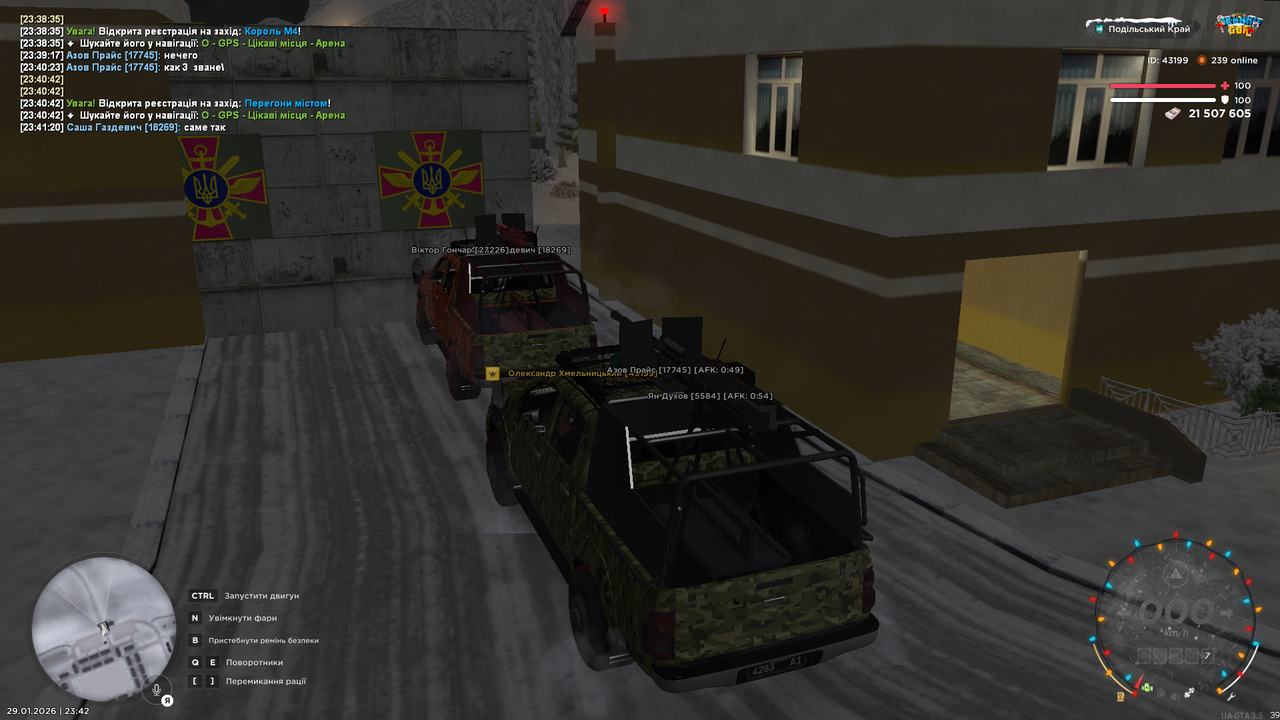 mta screen 2026 01 29 23 42 33