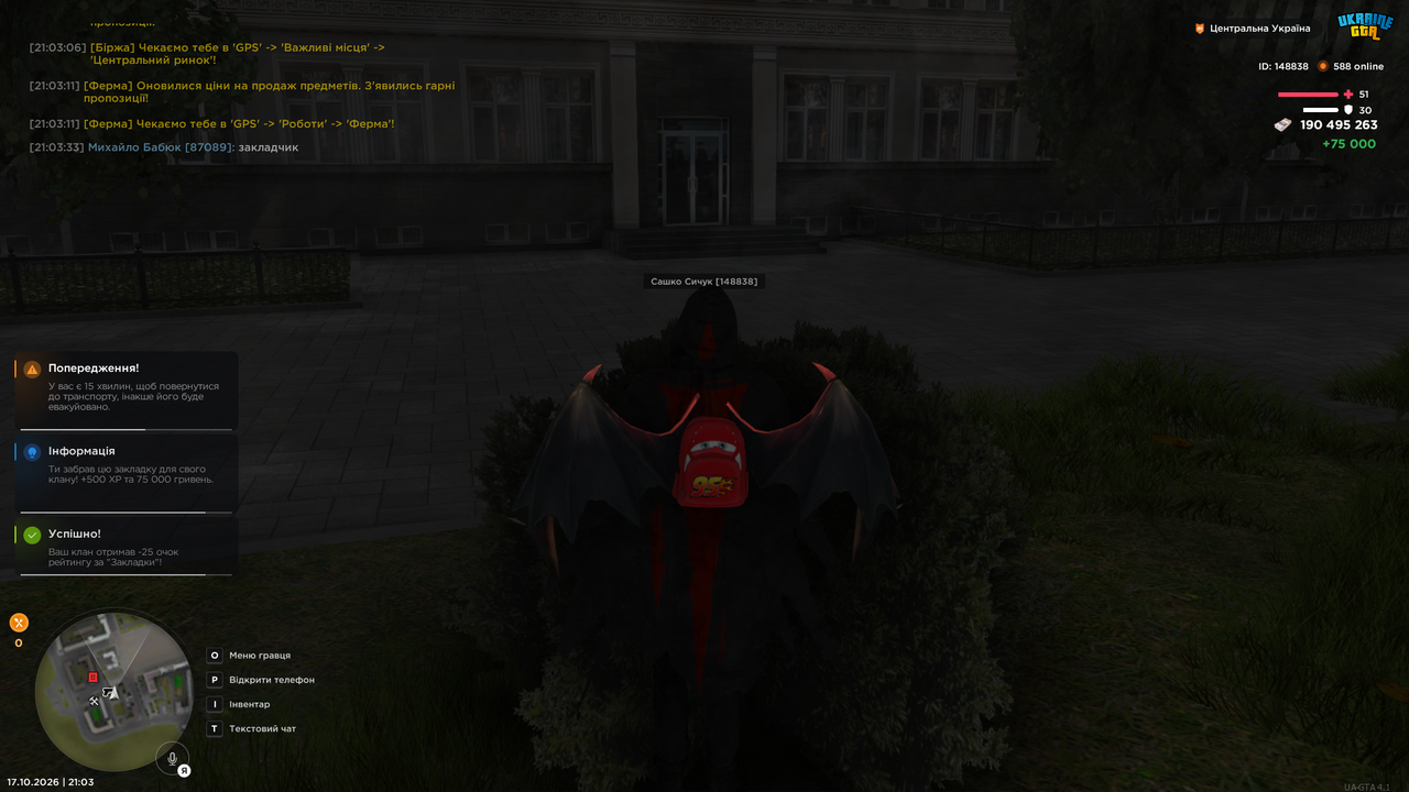 Grand Theft Auto San Andreas Screenshot 2026 10 17 21 03 49 71