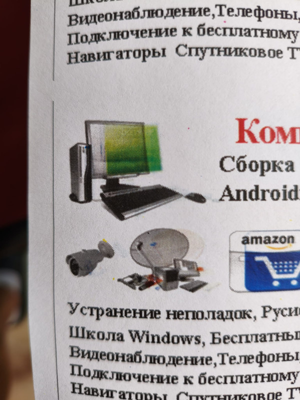 Изображение WhatsApp 2025-09-16 в 13.39.10_ce280793