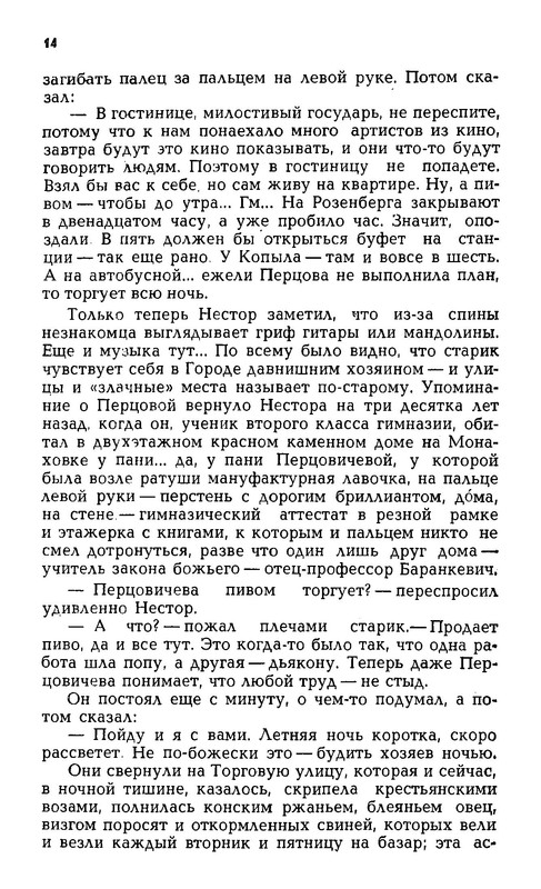 p0014