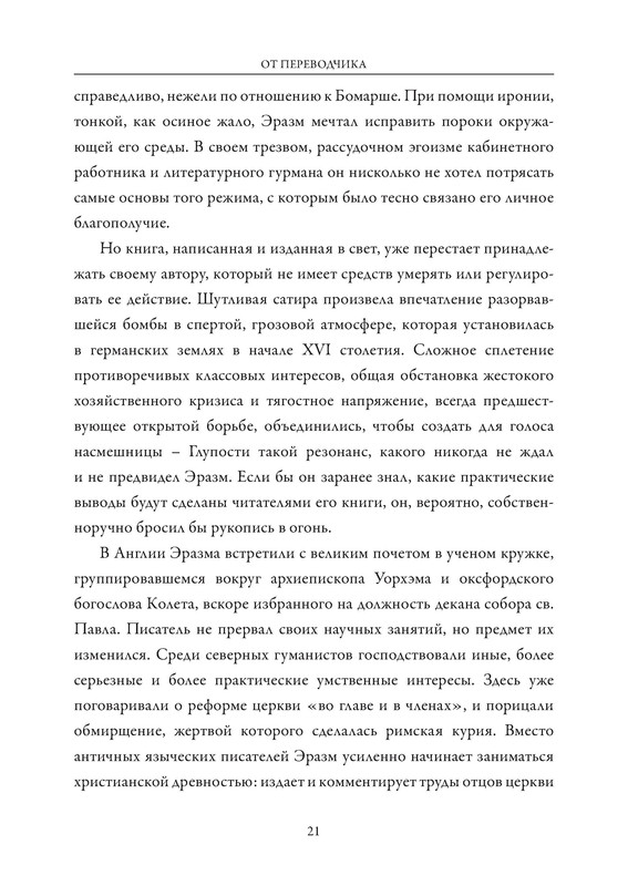 p0022