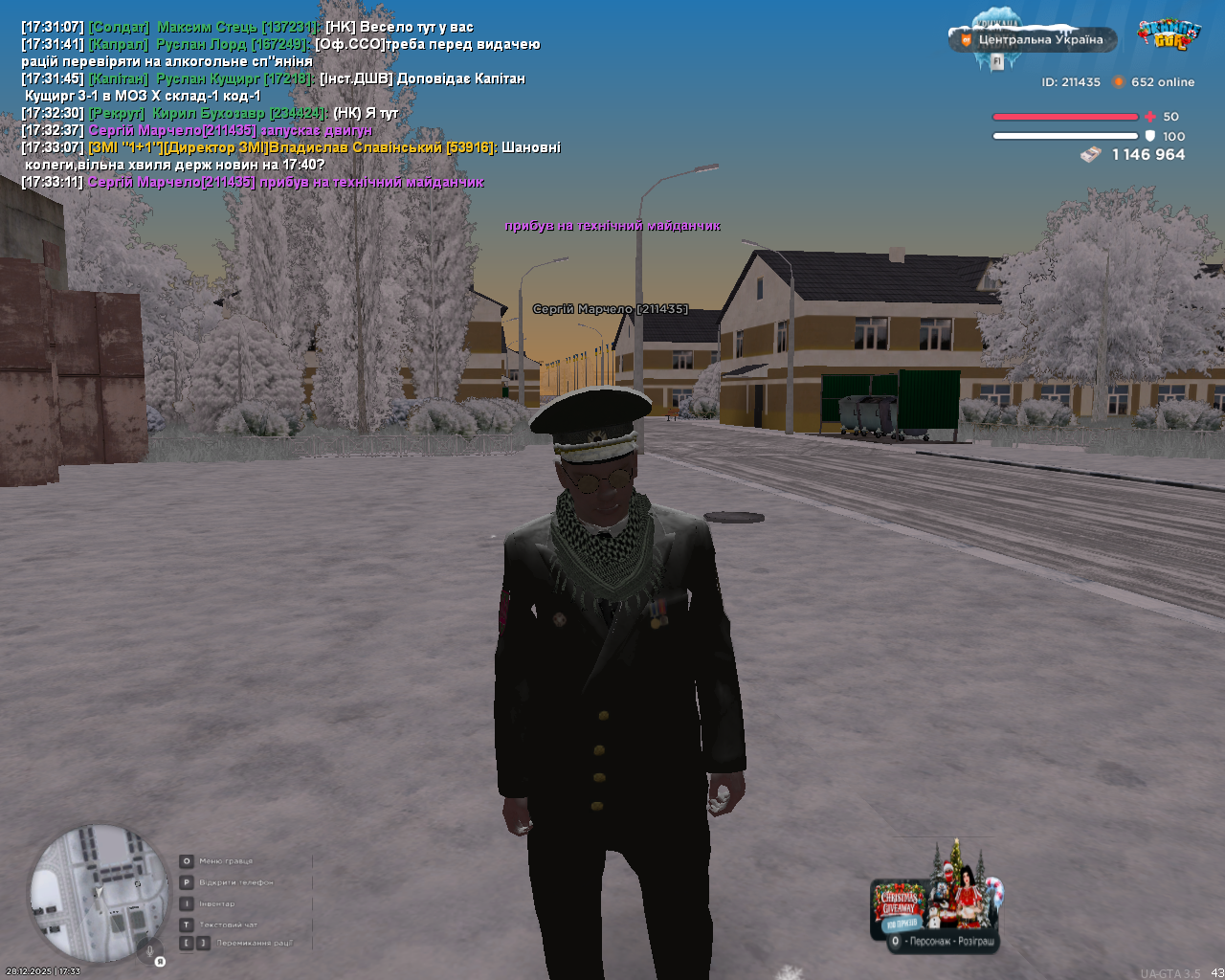 mta screen 2025 12 28 17 33 13