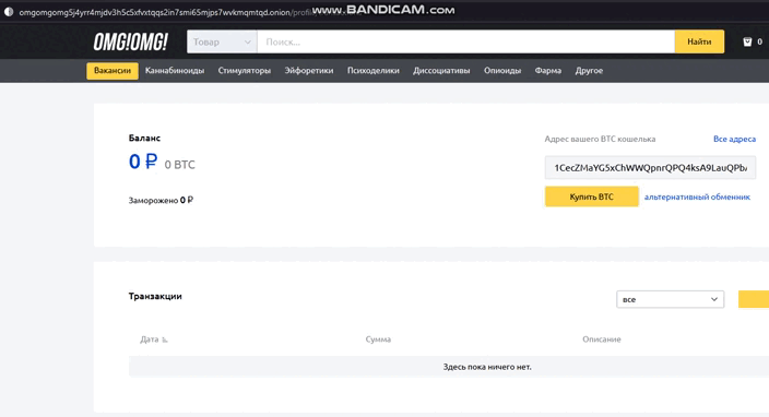 bandicam-2022-11-30-19-57-24-963.gif