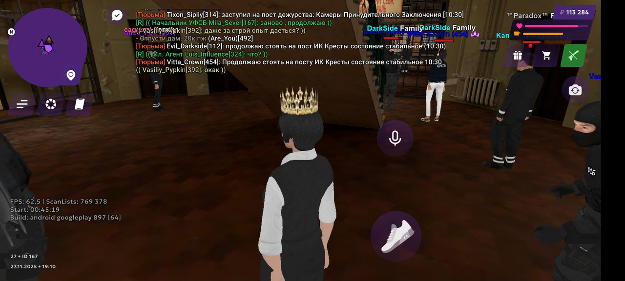 Screenshot 2025 11 27 21 10 45 827 com vkontakte android