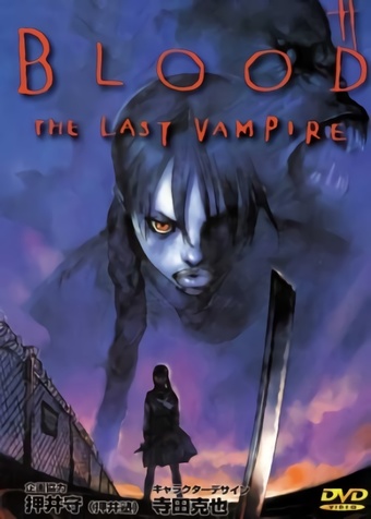 Blood: The Last Vampire - 2000 - BDRIP (Jap. Sub. Español)(1Fichier) 1