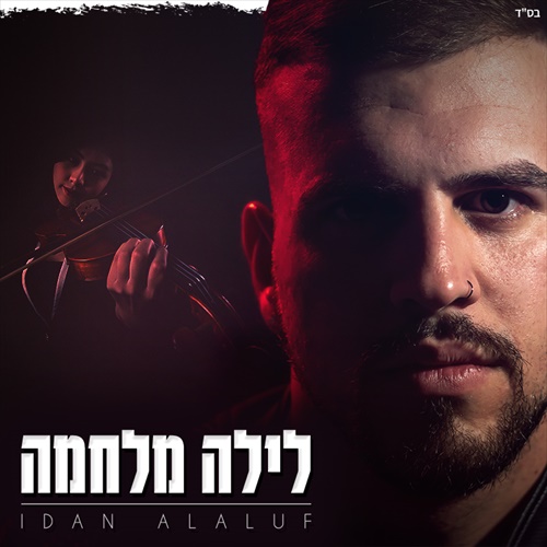 תמונה