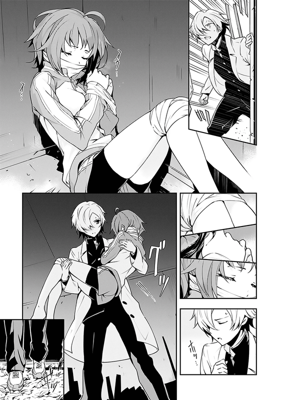 Zettainaru KodokushaChap6-1