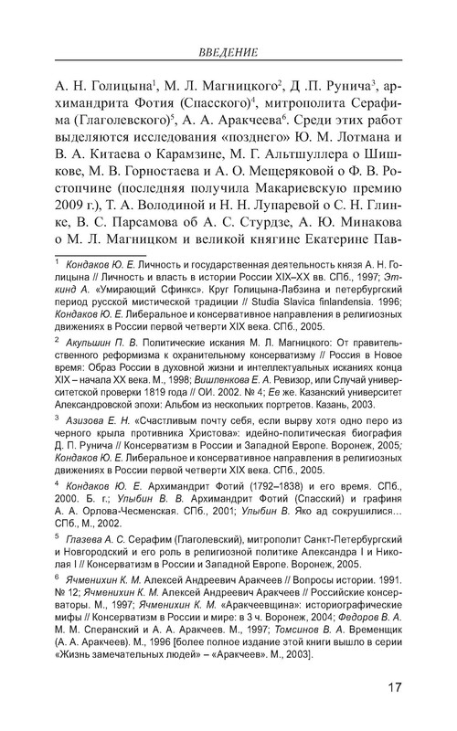 p0018