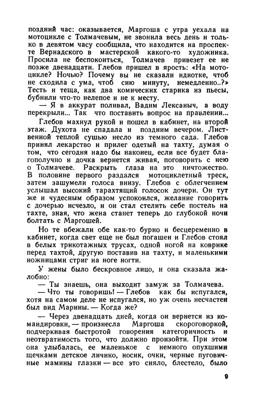 p0010