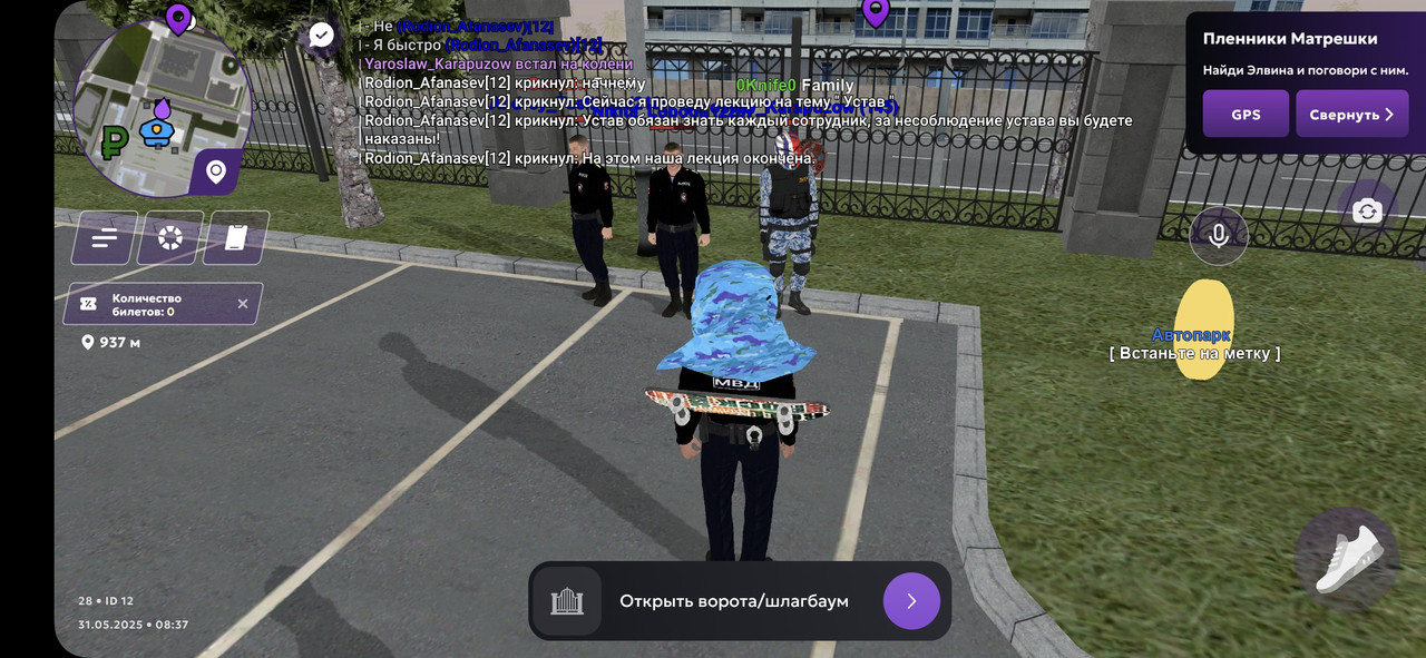 Screenshot_20250531_083522_MATRESHKA