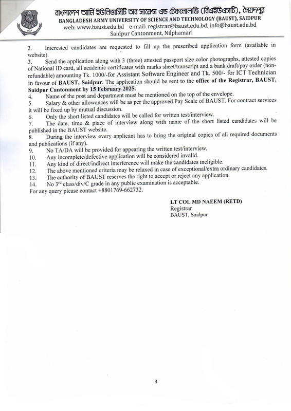 BAUST-Job-Circular-2025-PDF-5