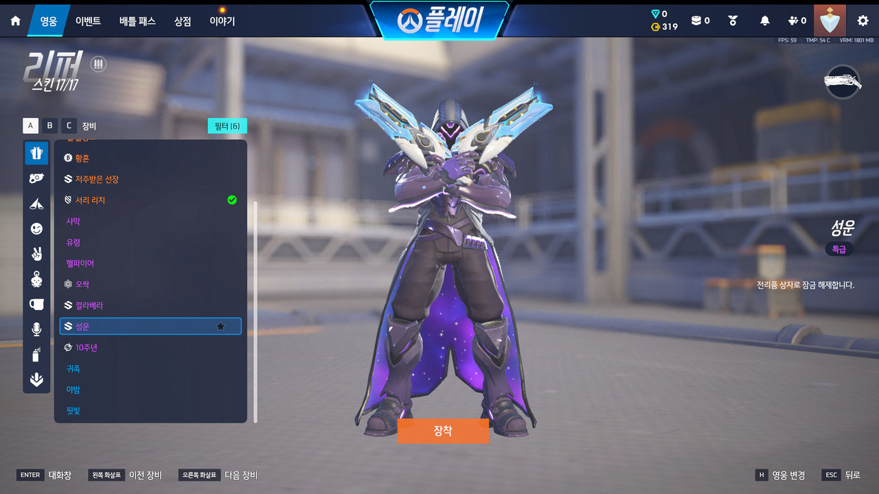 Screen Shot 26 08 08 21 24 07 000
