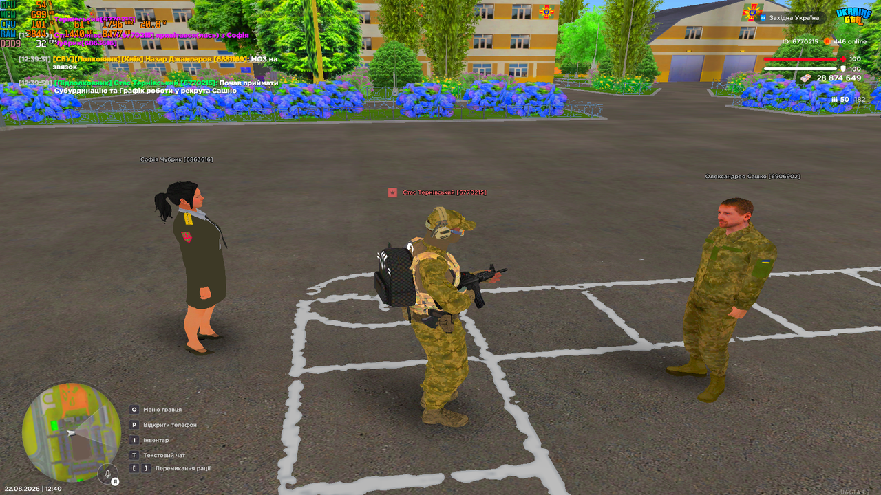UKRAINE GTA 22 08 2026 12 40 01