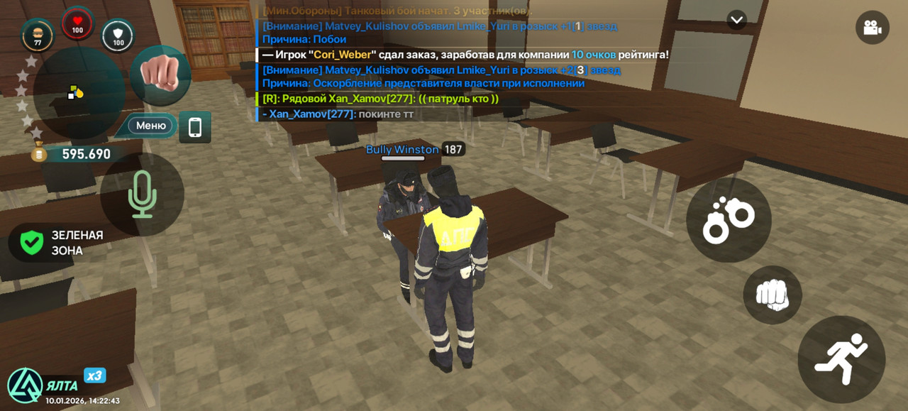 Screenshot 20260110 142243 com liverussia cr