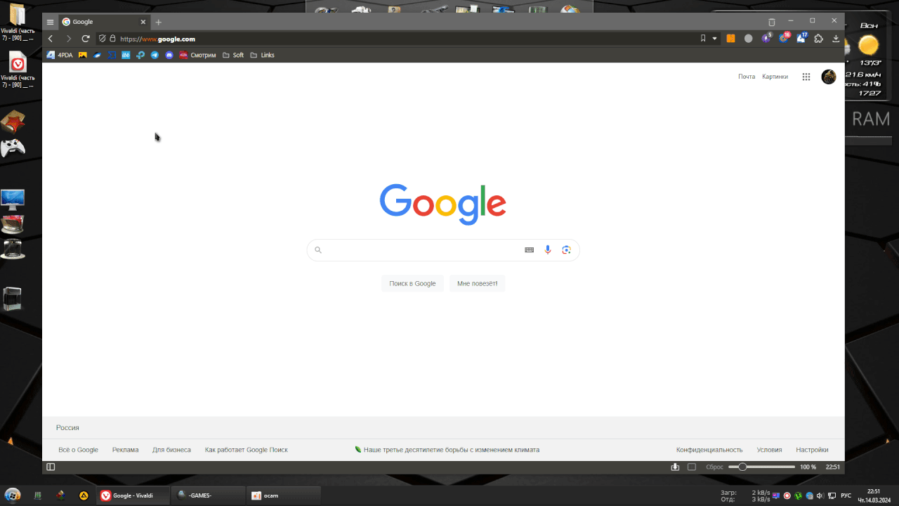 Запись_2024_03_14_22_51_15_247