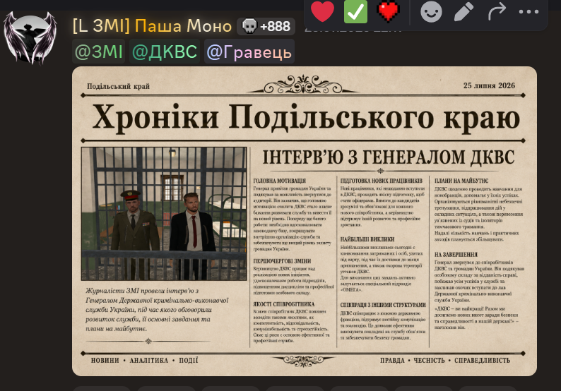 газета 5