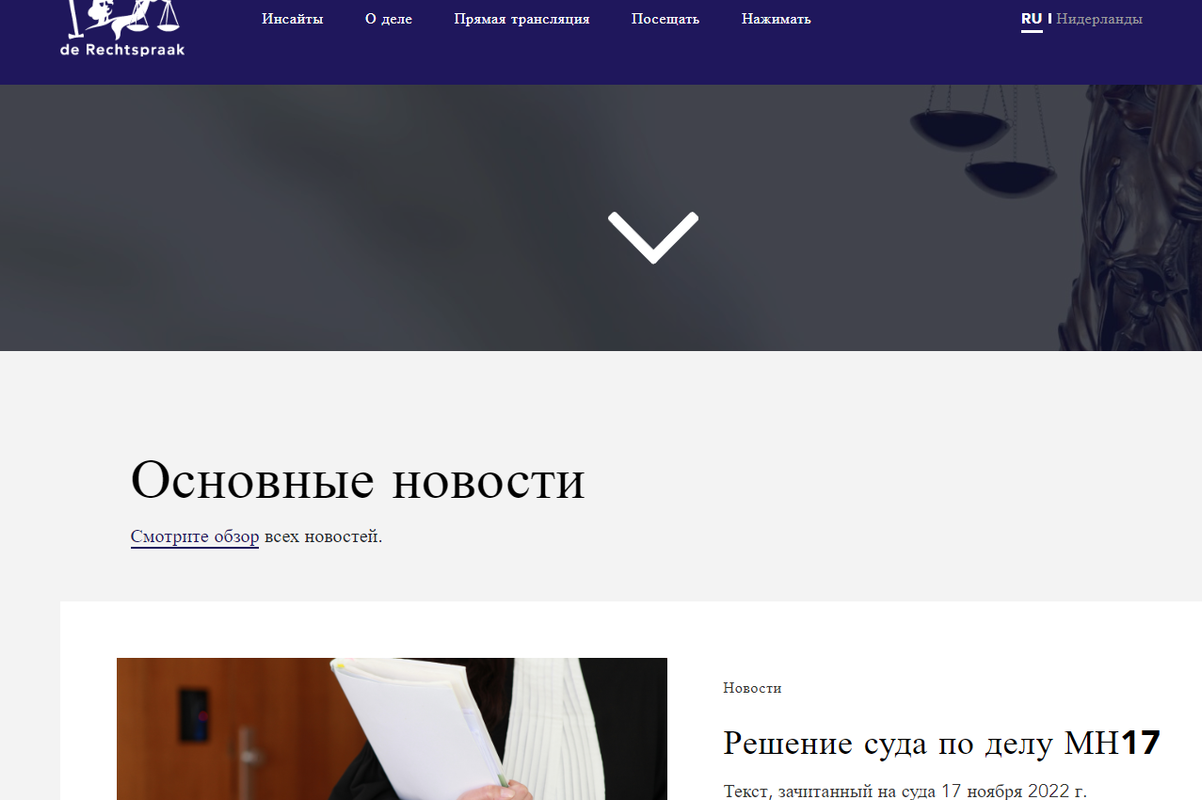 Безымянный