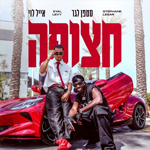 תמונה