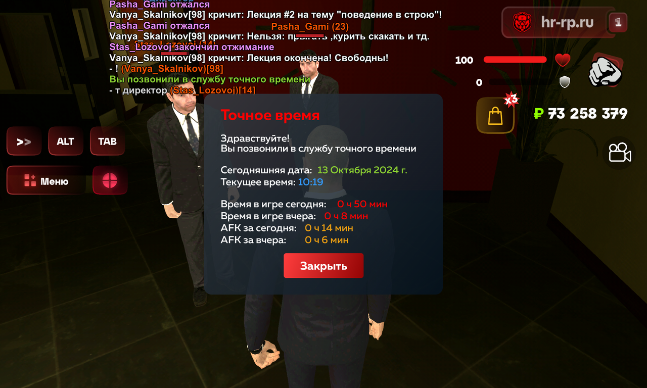 Screenshot_20241013-101954