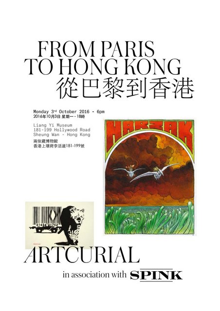 Artcurial-From-Paris-to-Hong-Kong-03-10-2016